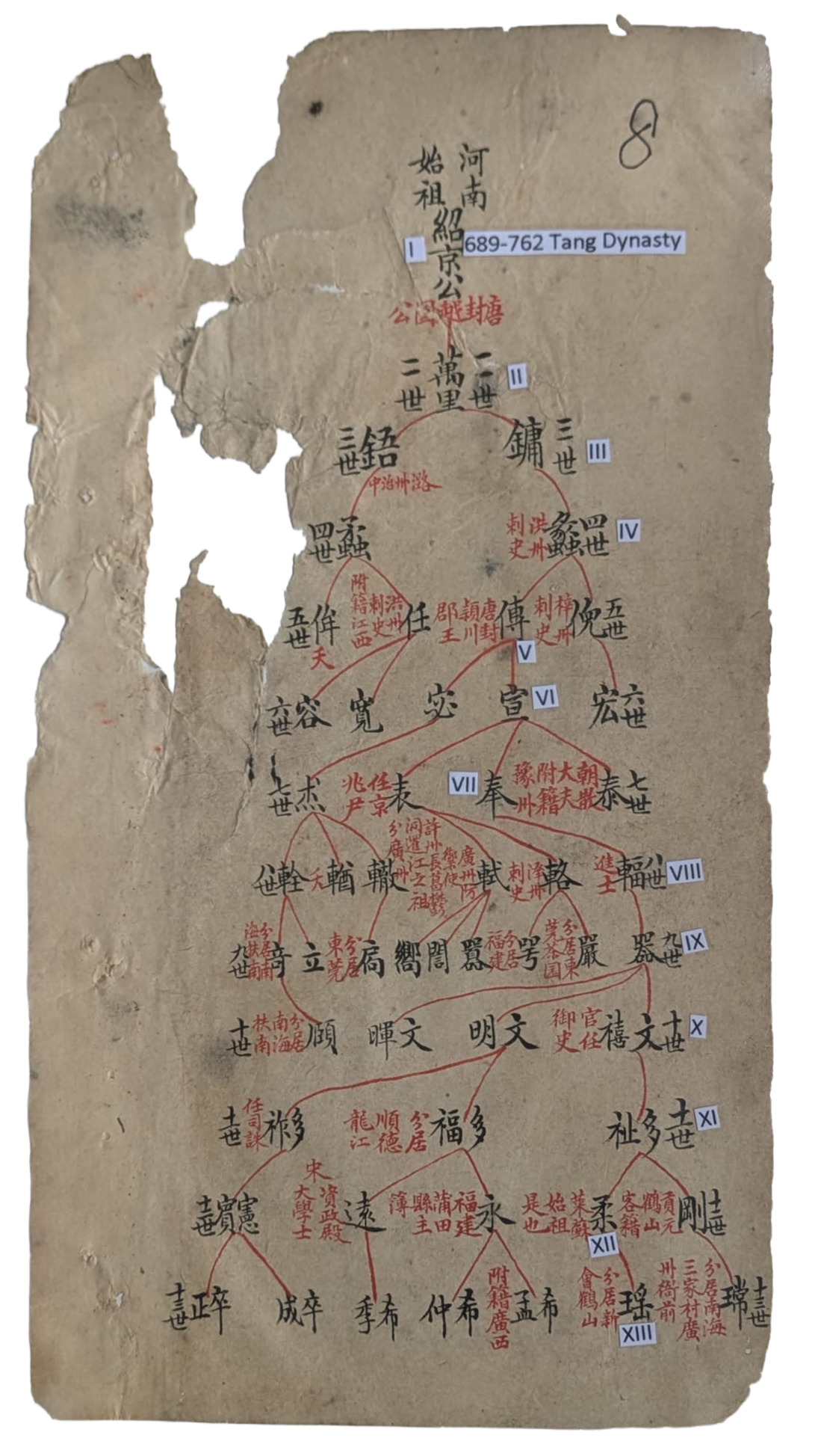 sougwen-2026_recursions_06_seed_courtesyOfTheArtist