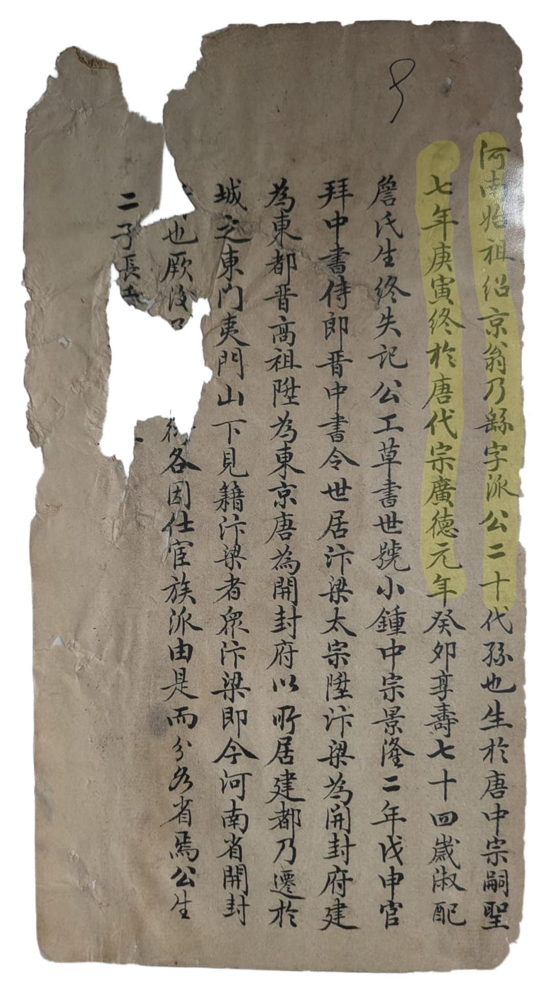 sougwen-2026_recursions_07_seed_courtesyOfTheArtist